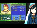 【FE烈火の剣実況】part75【茜屋響】