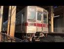 One day at Tobu tojo line Kasumigaseki station Saitama Japan 【ある日の霞ヶ関（埼玉）】　埼玉　東武東上線　霞ヶ関駅 Summer 2024