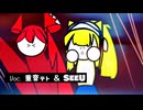 ペンライト  /  重音テトSV & SeeU