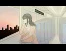 大人の定義 / nyan feat.初音ミク