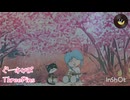 初音ミクMV【ぐーすかぴ】