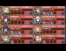 【字幕有】夢幻航海 EX-4-9 超難【城プロRE 平均Lv90】