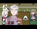 おむすびがすきなんだな。【お結び】＃15