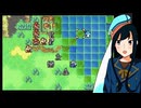 【FE烈火の剣実況】part78【茜屋響】