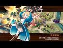 【城プロRE】城姫共演～友城の陣～-絶- 難 Lv50～56 ☆4改以下 再配置無し