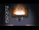 ＃9【ミッドナイトシンドローム】巨大鬱焚火【ゲーム実況】