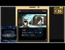#35 探偵・癸生川凌介事件譚 Vol.8 仮面幻影殺人事件【女性実況】【NSW】