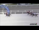 2024年7月24日門別競馬8R ＪＲＡ認定ターフチャレンジ２ ジュゲムーン