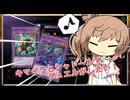 【遊戯王マスターデュエル】ささらはとにかくデュエルがしたい！第26話