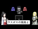 【ゲーム作ろう】COEIROTALE Part19（完）