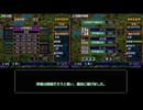 ザ・コンビニ３　チートコード　店舗人気操作とおまけの検証