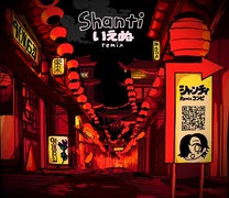 wotaku - シャンティ(いえぬremix)