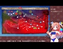 【艦これ】E5-5甲 ボス出現ギミック#2