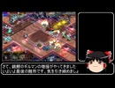 【ゆっくり解説】龍宮城の祝宴☆４黒英傑なし