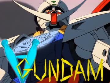 黒歴史の終わりみたいなガンダム