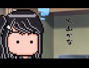 隣人のアリアルさんとミリアルさん　1001『ボルケーノ』