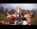 【英傑大戦】鉄砲盛り以外のれんしゅう vol.059～鬼神の大号令～【戦祭り：大江山鬼退治】