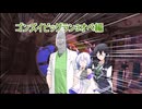 【スプラトゥーン3】シャケしばきバイター花隈千冬#4