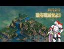 タクティクスオウガリボーンイベント達成率100%＆全称号取得チャートパート56