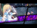 東方幻想魔録W　実況するんじゃない？ PART44