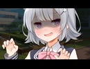 もし明るい六花ちゃんが本当は愛の重いヤンデレだったら【VOICEPEAK劇場】