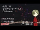 『とうらぶ』クラフト禁止でテラリアpart23『偽実況』