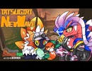【サーモンランNW#42】いいですか　落ち着いてください　そっちは干潮側オボボボボボボボボボボボボボボ