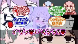 10つのボカロ曲の前でクソ汚いオホ声を上げながら先生の肉オナホにされるミカへの反応集メドレー【ブルーアーカイブ ブルアカ 反応集 まとめ】