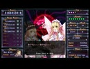 【exA-Arcadia】東方電幻景 Lunatic 魔理沙 ALL
