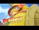 こいつは…亀？なのか？【聖剣伝説VISIONSofMANA】実況プレイ part10　※ネタバレ注意