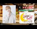 【会員限定】ONE TO ONE 消灯時間-ショートタイム-『安原滉太のちょっとひと安み』第16回