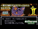 【DELTARUNE 実況】いでよ、異世界。その伝説の名は―カトクリス。【#62】