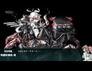 【艦これ】2024夏イベ E4-3甲 ラスダン