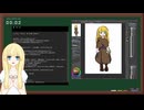 【実況】オリジナル作品をつくってみ隊①