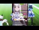 【UMA】ハッピーミーク　ダイナミックカメラ視点