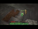 【ゆるっと】マイクラぼっち開拓紀part.2【実況】