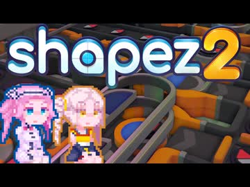【Shapez 2】ロッカクアッドリライン#2