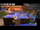 【スプラトゥーン3】配信684回切り抜き　あいさつだけでブロック粛清　4　任天堂に怯えて暴言吐けないんや・・・