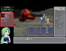 【再走】FF4(3D REMAKE)モンスター図鑑完成RTA　12:48:00【part18】
