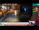 【 soulstice  】part:01-02 姉と妹が合わさり、最強に見える