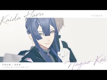 【ジャンル混合MMD】空っぽの此処埋めて【推しコンビ】