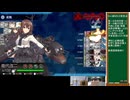 普通な提督のE4-3ラスト
