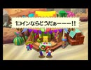 マリオ&ルイージRPG4 013 マドロミ砂漠