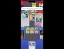 #pokemon #ptcgl #実況 積み込みやめて... #ポケモンカード #ポケカ サーフゴーex vs リザードンex