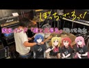 【drums】結束バンド「僕と三原色」叩いてみた