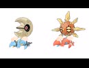 エビ揉め（ポケモン）
