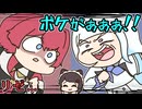 リゼアンの仁義なき戦いとそれを見てニッコリの戌亥とこ【手描き】【にじさんじ】【リゼヘルエスタ】【アンジュカトリーナ】【戌亥とこ】