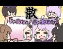 にじさんじとホロライブの違いに驚愕の椎名唯華【椎名唯華】【猫又おかゆ】【手描き】【にじさんじ】