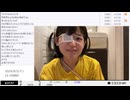 【実験機能の左右反転を使用】【ゆのんちゃん】「^_^昔のゆのんちゃん88888888」　④【2024/9/5】【第170回】