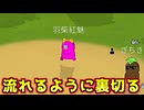 盾も使わないし議論で勝つし当然のように裏切るサバイバー【Feign / ふぇいん】